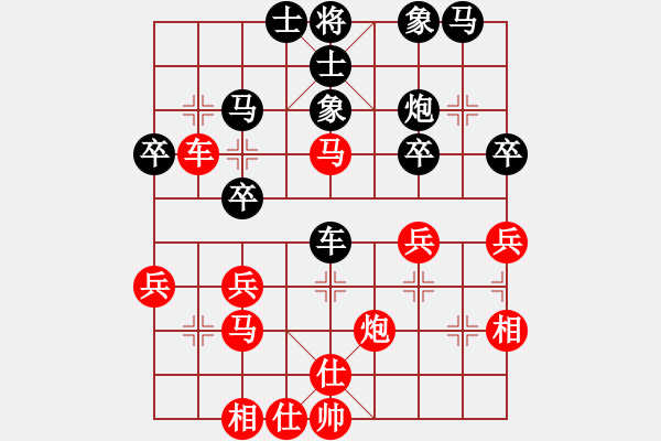 象棋棋谱图片：柳大华(2段)-胜-faneric(1段) - 步数：40 