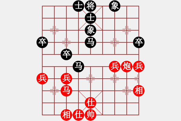象棋棋谱图片：柳大华(2段)-胜-faneric(1段) - 步数：50 