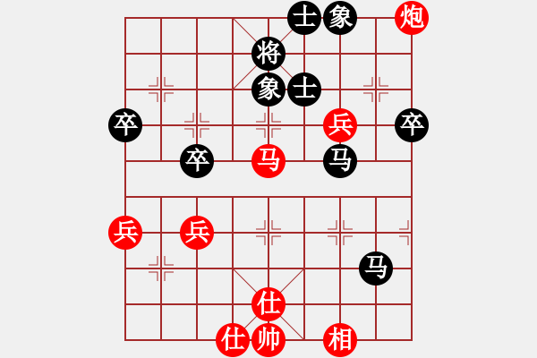 象棋棋谱图片：柳大华(2段)-胜-faneric(1段) - 步数：80 