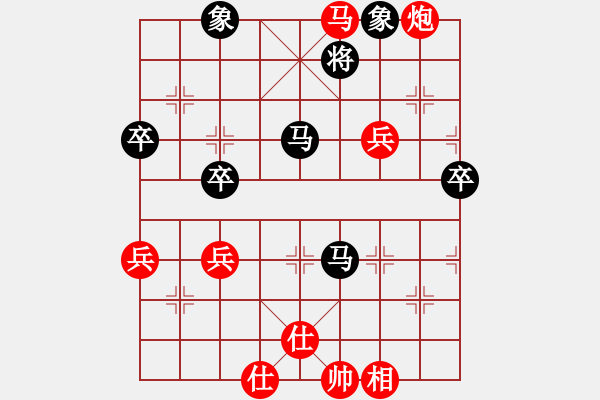 象棋棋谱图片：柳大华(2段)-胜-faneric(1段) - 步数：90 