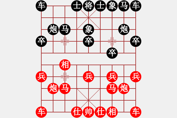 象棋棋譜圖片：棋友-魚鳥[575644877] -VS- 太陽[418895503] - 步數(shù)：10 