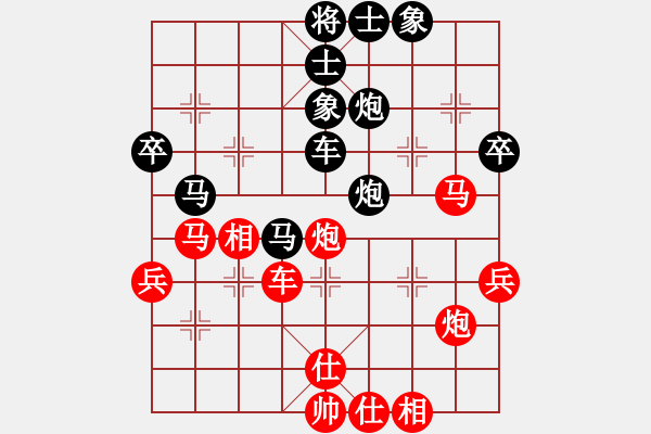 象棋棋譜圖片：棋友-魚鳥[575644877] -VS- 太陽[418895503] - 步數(shù)：50 