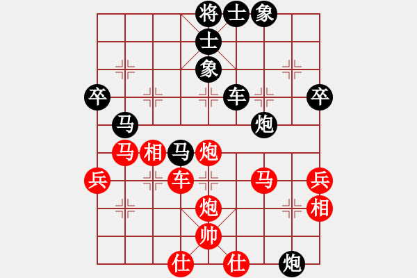 象棋棋譜圖片：棋友-魚鳥[575644877] -VS- 太陽[418895503] - 步數(shù)：60 