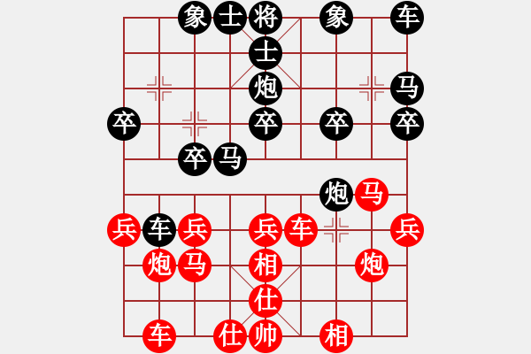 象棋棋譜圖片：一心下棋(月將)-和-黃俊淇(月將) - 步數(shù)：20 