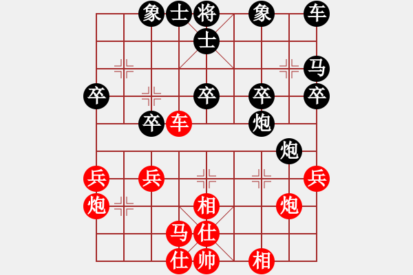 象棋棋譜圖片：一心下棋(月將)-和-黃俊淇(月將) - 步數(shù)：30 