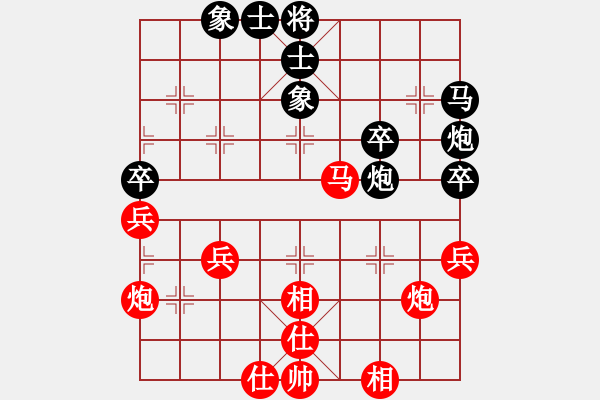 象棋棋譜圖片：一心下棋(月將)-和-黃俊淇(月將) - 步數(shù)：46 