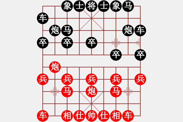 象棋棋譜圖片：不破刃-勝-名劍之晶瑩(風(fēng)魔) - 步數(shù)：10 