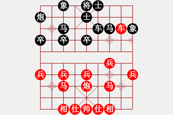 象棋棋譜圖片：不破刃-勝-名劍之晶瑩(風(fēng)魔) - 步數(shù)：30 