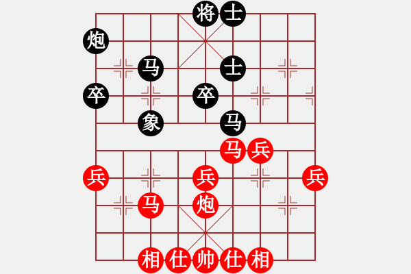 象棋棋譜圖片：不破刃-勝-名劍之晶瑩(風(fēng)魔) - 步數(shù)：40 