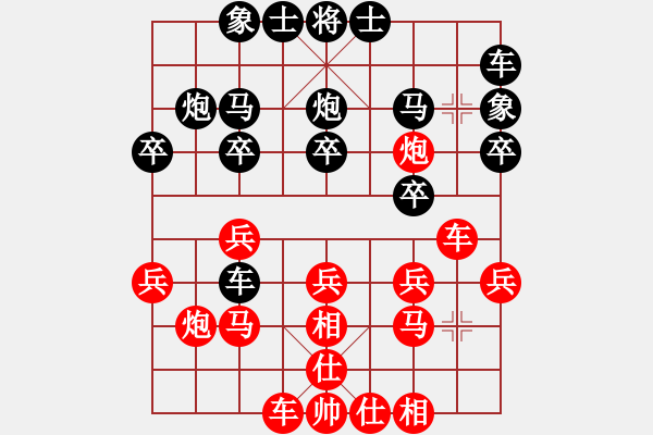 象棋棋譜圖片：‖棋家軍‖皎月 先勝 難以抗拒業(yè)余四級勝率55 - 步數(shù)：20 