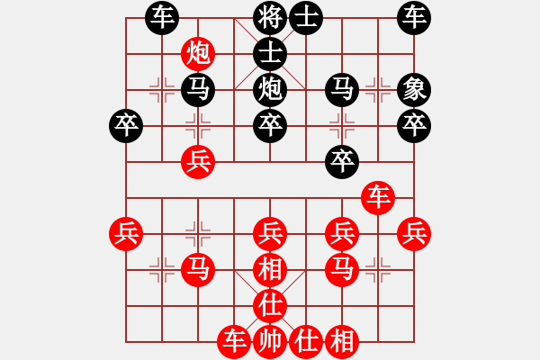 象棋棋譜圖片：‖棋家軍‖皎月 先勝 難以抗拒業(yè)余四級勝率55 - 步數(shù)：30 