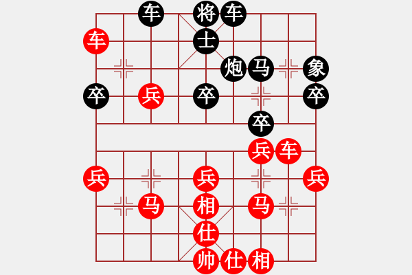 象棋棋譜圖片：‖棋家軍‖皎月 先勝 難以抗拒業(yè)余四級勝率55 - 步數(shù)：40 