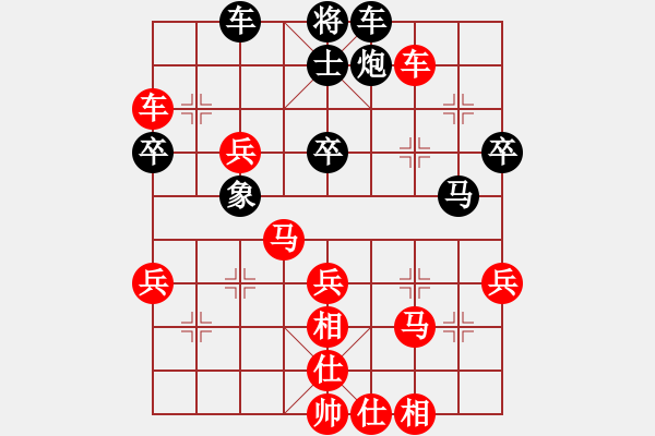 象棋棋譜圖片：‖棋家軍‖皎月 先勝 難以抗拒業(yè)余四級勝率55 - 步數(shù)：50 