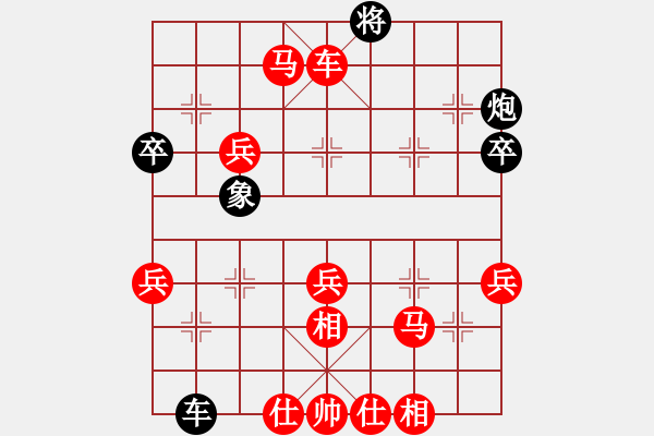 象棋棋譜圖片：‖棋家軍‖皎月 先勝 難以抗拒業(yè)余四級勝率55 - 步數(shù)：69 