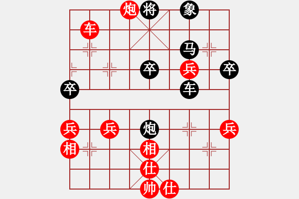 象棋棋譜圖片：劉歡 阮明日光 勝 陳麗淳 孟辰 - 步數(shù)：60 