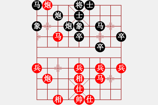 象棋棋譜圖片：青城鳴泉(6段)-負(fù)-象戲車(月將) - 步數(shù)：40 