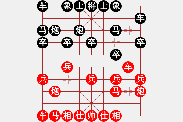 象棋棋譜圖片：鈴兒響叮當(dāng)(月將)-和-閑看庭前(6段) - 步數(shù)：10 