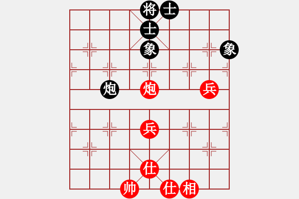 象棋棋譜圖片：鈴兒響叮當(dāng)(月將)-和-閑看庭前(6段) - 步數(shù)：100 