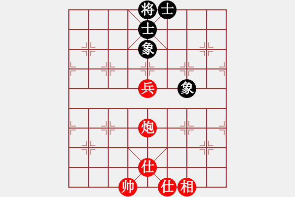 象棋棋譜圖片：鈴兒響叮當(dāng)(月將)-和-閑看庭前(6段) - 步數(shù)：110 