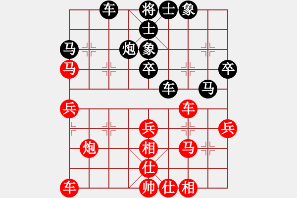 象棋棋譜圖片：鈴兒響叮當(dāng)(月將)-和-閑看庭前(6段) - 步數(shù)：30 