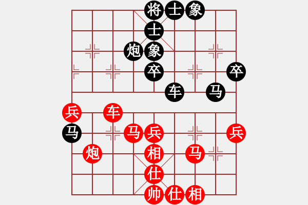 象棋棋譜圖片：鈴兒響叮當(dāng)(月將)-和-閑看庭前(6段) - 步數(shù)：40 