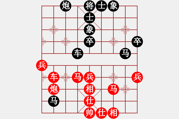 象棋棋譜圖片：鈴兒響叮當(dāng)(月將)-和-閑看庭前(6段) - 步數(shù)：50 