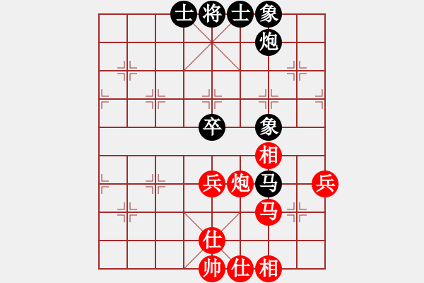 象棋棋譜圖片：鈴兒響叮當(dāng)(月將)-和-閑看庭前(6段) - 步數(shù)：80 