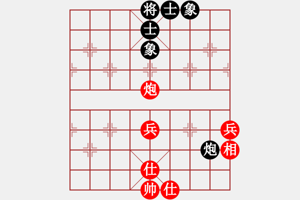 象棋棋譜圖片：鈴兒響叮當(dāng)(月將)-和-閑看庭前(6段) - 步數(shù)：90 