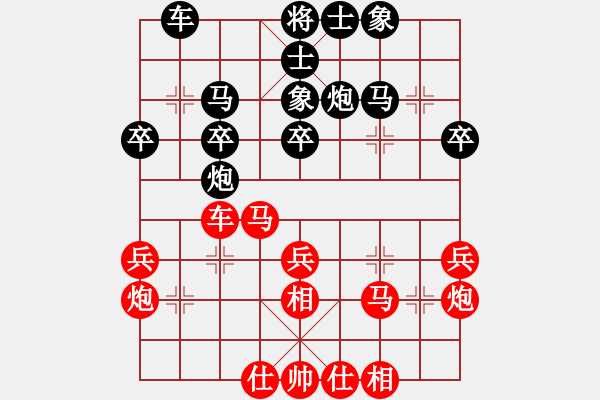 象棋棋譜圖片：二6 鎮(zhèn)江欒傲東先和常州儲般若 - 步數(shù)：30 