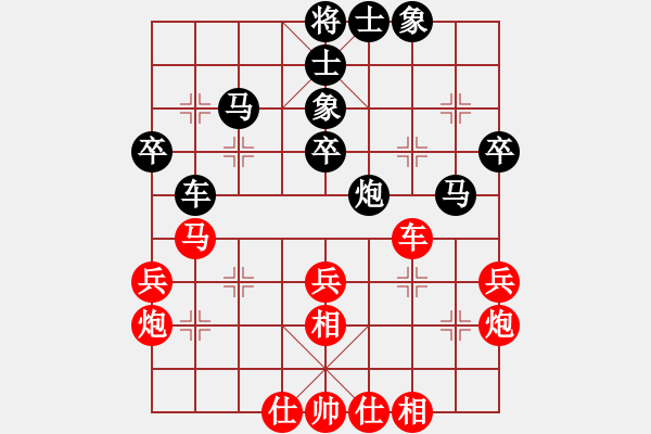 象棋棋譜圖片：二6 鎮(zhèn)江欒傲東先和常州儲般若 - 步數(shù)：40 