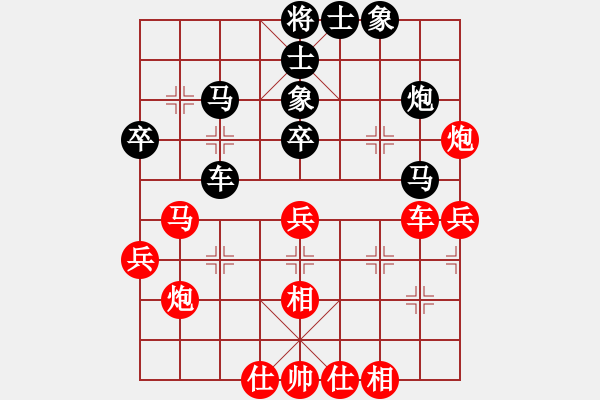 象棋棋譜圖片：二6 鎮(zhèn)江欒傲東先和常州儲般若 - 步數(shù)：50 