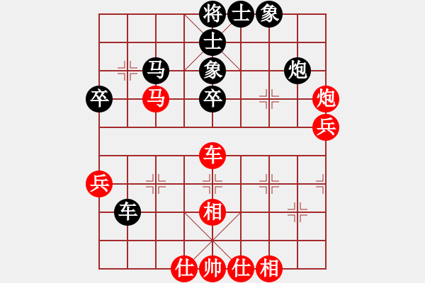 象棋棋譜圖片：二6 鎮(zhèn)江欒傲東先和常州儲般若 - 步數(shù)：60 