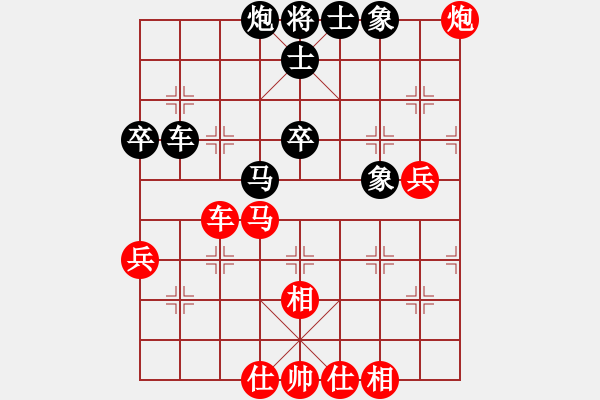 象棋棋譜圖片：二6 鎮(zhèn)江欒傲東先和常州儲般若 - 步數(shù)：70 