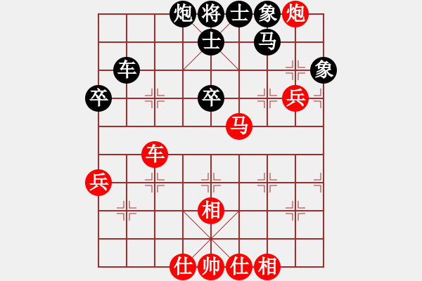 象棋棋譜圖片：二6 鎮(zhèn)江欒傲東先和常州儲般若 - 步數(shù)：79 