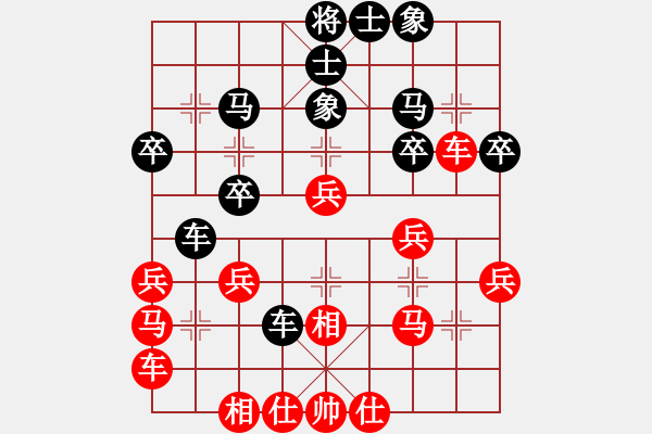 象棋棋譜圖片：大眼妹【業(yè)4-3】先負太守棋狂 - 步數(shù)：30 