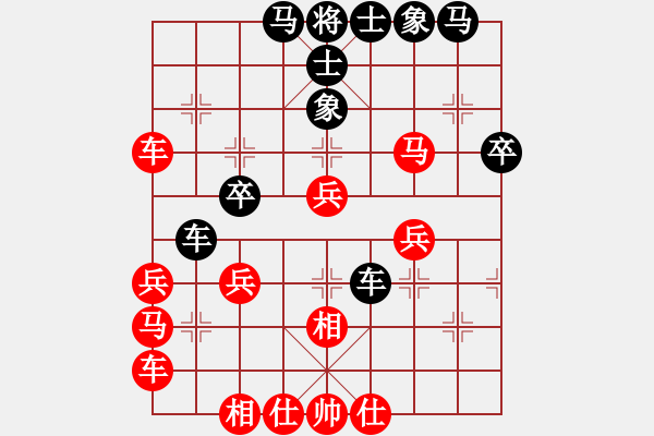 象棋棋譜圖片：大眼妹【業(yè)4-3】先負太守棋狂 - 步數(shù)：40 