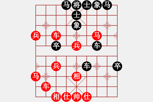 象棋棋譜圖片：大眼妹【業(yè)4-3】先負太守棋狂 - 步數(shù)：50 