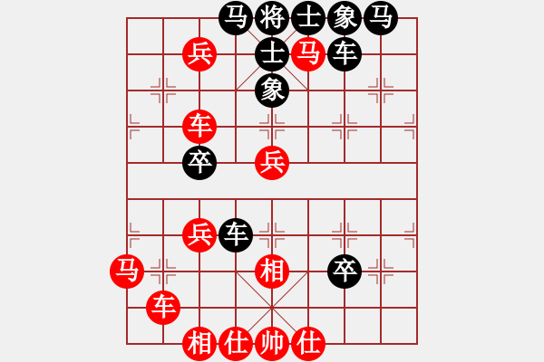 象棋棋譜圖片：大眼妹【業(yè)4-3】先負太守棋狂 - 步數(shù)：60 