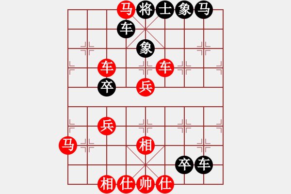 象棋棋譜圖片：大眼妹【業(yè)4-3】先負太守棋狂 - 步數(shù)：70 