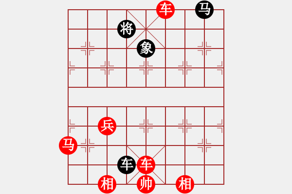 象棋棋譜圖片：大眼妹【業(yè)4-3】先負太守棋狂 - 步數(shù)：90 