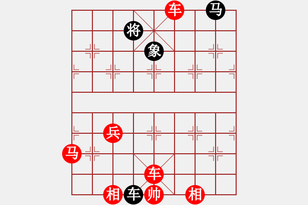 象棋棋譜圖片：大眼妹【業(yè)4-3】先負太守棋狂 - 步數(shù)：91 