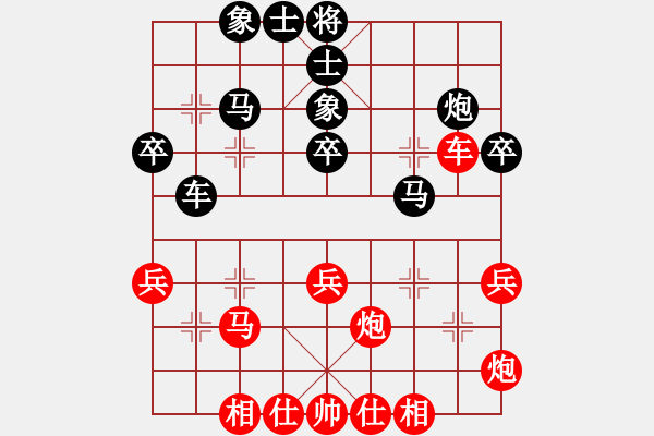 象棋棋譜圖片：1412032349 張清輝（負(fù)）潘顯程 弈于澳門 - 步數(shù)：40 