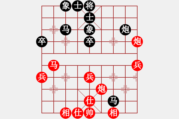 象棋棋譜圖片：1412032349 張清輝（負(fù)）潘顯程 弈于澳門 - 步數(shù)：50 