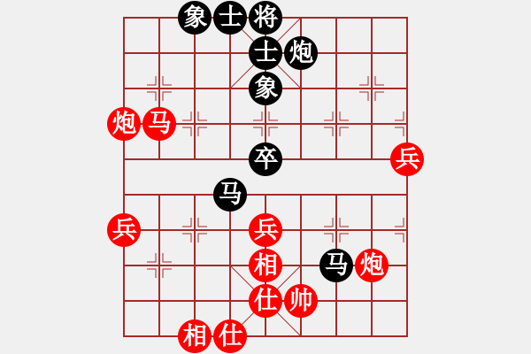 象棋棋譜圖片：1412032349 張清輝（負(fù)）潘顯程 弈于澳門 - 步數(shù)：70 