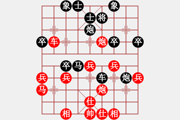 象棋棋譜圖片：星辰對(duì)邱金國(guó) - 步數(shù)：40 