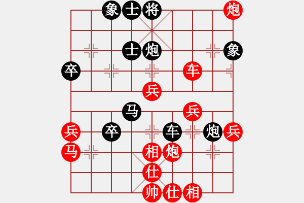 象棋棋譜圖片：星辰對(duì)邱金國(guó) - 步數(shù)：50 