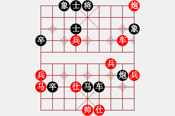 象棋棋譜圖片：星辰對(duì)邱金國(guó) - 步數(shù)：60 