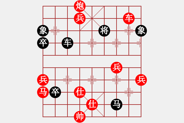 象棋棋譜圖片：星辰對(duì)邱金國(guó) - 步數(shù)：80 