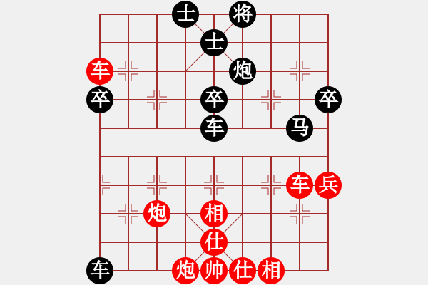 象棋棋譜圖片：李洪金 先勝 孟苒 - 步數(shù)：70 