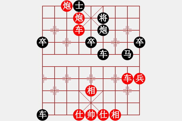 象棋棋譜圖片：李洪金 先勝 孟苒 - 步數(shù)：80 